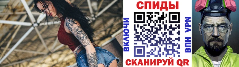 Amphetamine Premium  Качканар 