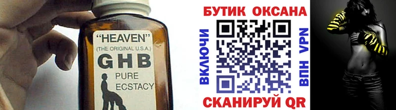 как найти закладки  shop какой сайт  БУТИРАТ буратино  Качканар 