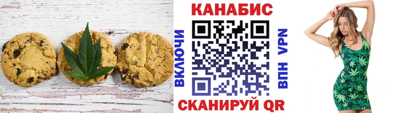 Canna-Cookies марихуана Качканар