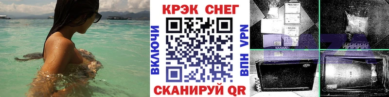 Кокаин FishScale  Качканар 