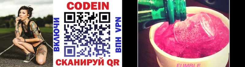 даркнет сайт  Качканар  маркетплейс Telegram  Codein напиток Lean (лин) 