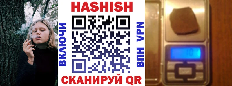 omg онион Качканар Гашиш 40% ТГК