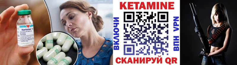 КЕТАМИН ketamine  shop телеграм  Качканар  где продают наркотики 