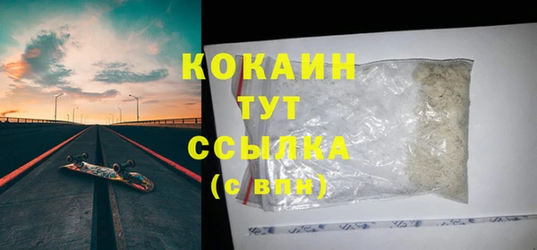 а пвп мука Кодинск