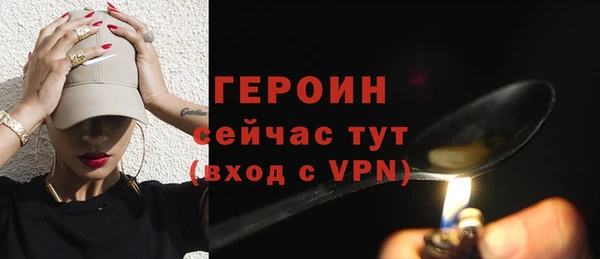 соль курить ск Кинешма