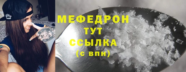 а пвп мука Кодинск