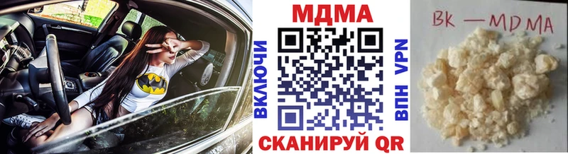 MDMA crystal  что такое   Качканар 
