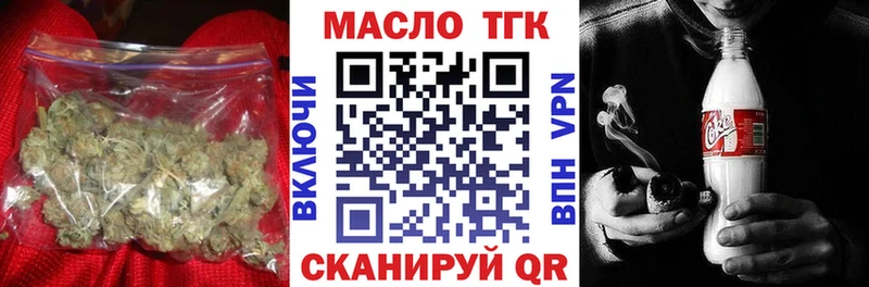 Дистиллят ТГК вейп  закладки  Качканар 